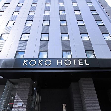 Koko Hotel Sapporo Odori Екстериор снимка