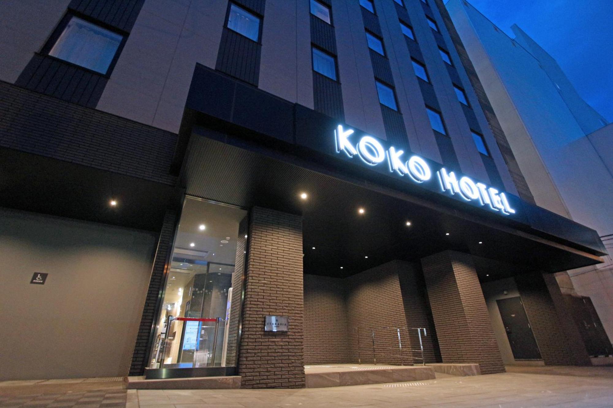 Koko Hotel Sapporo Odori Екстериор снимка